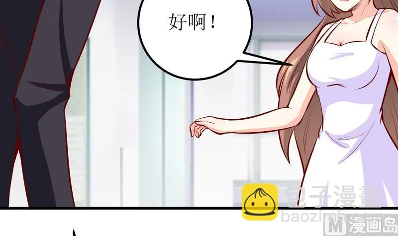 第52话 一波未平一波又起 第35页