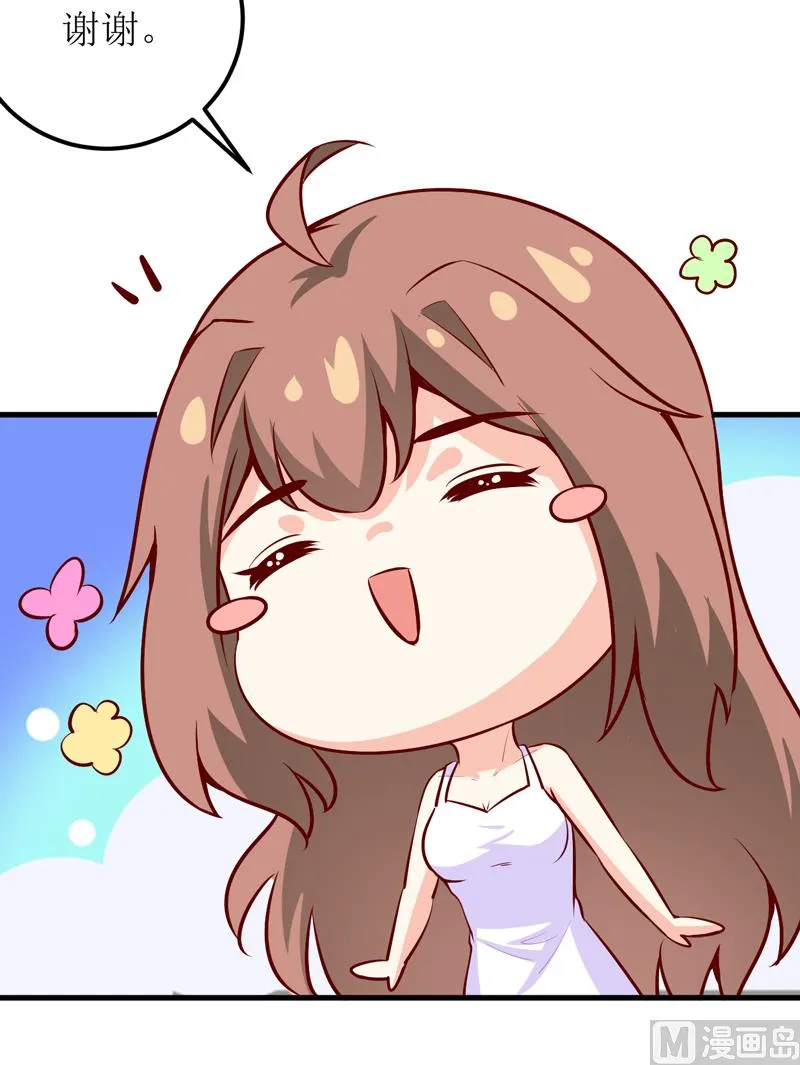 第52话 一波未平一波又起 第37页