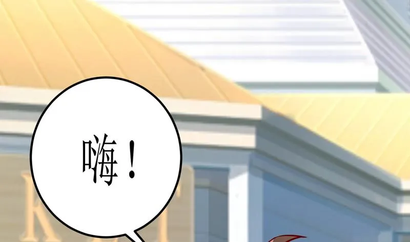 第52话 一波未平一波又起 第40页
