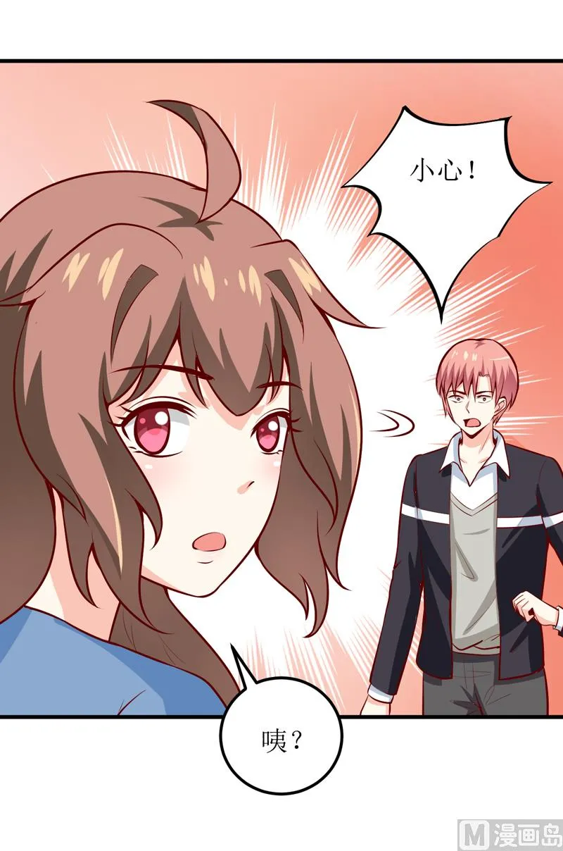 第52话 一波未平一波又起 第48页