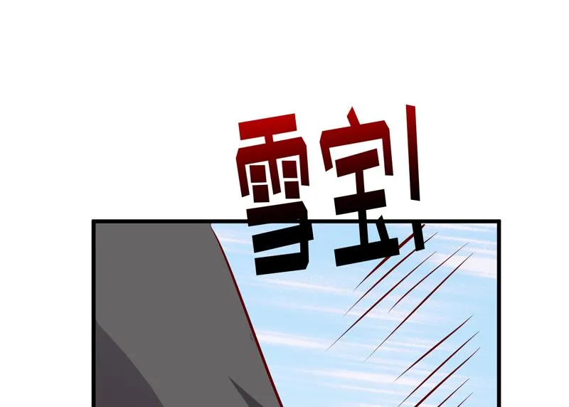 第52话 一波未平一波又起 第49页
