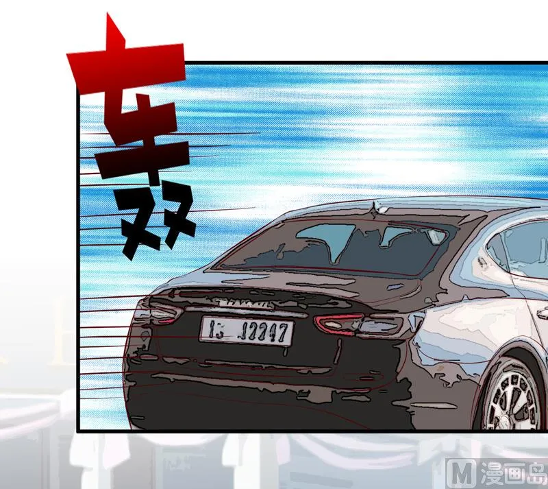 第53话 意外 第2页