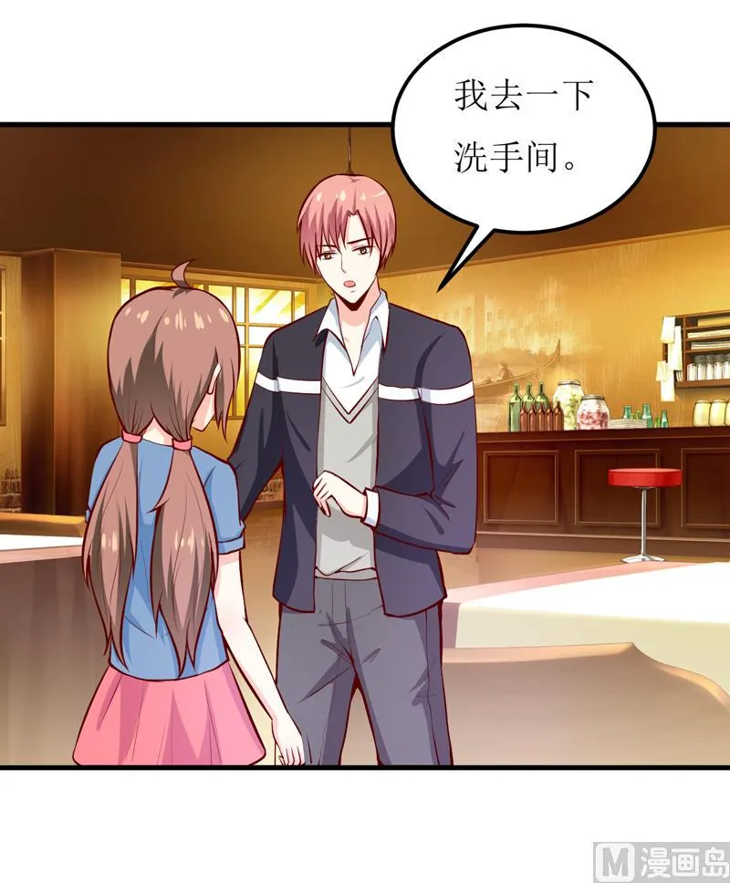 第53话 意外 第10页