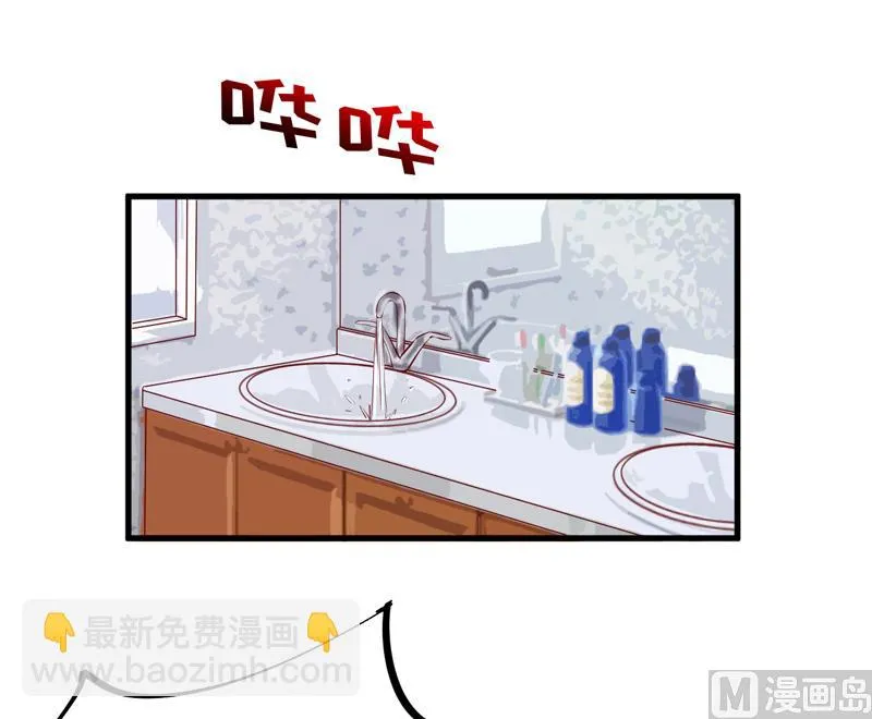 第53话 意外 第16页