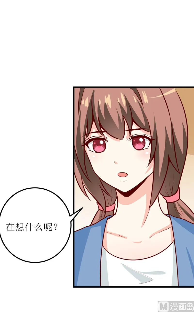 第53话 意外 第29页