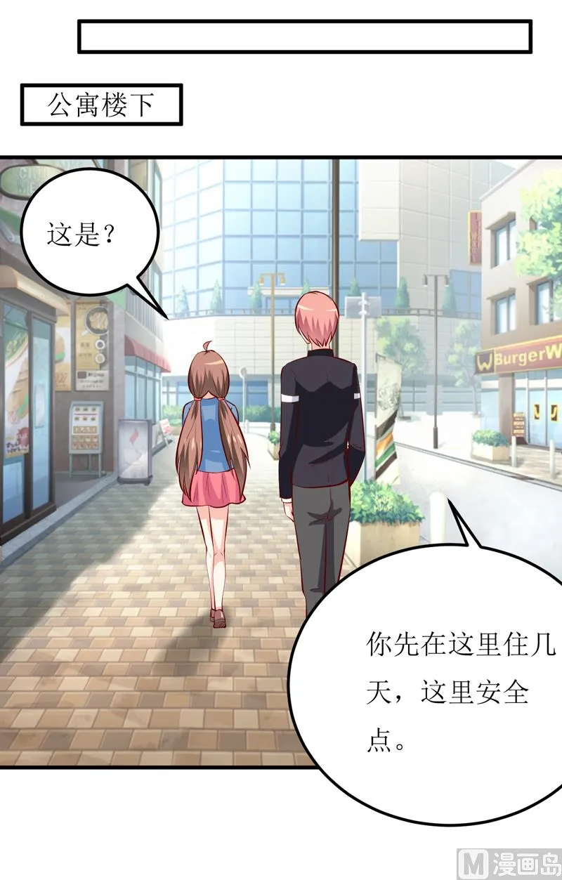 第53话 意外 第40页
