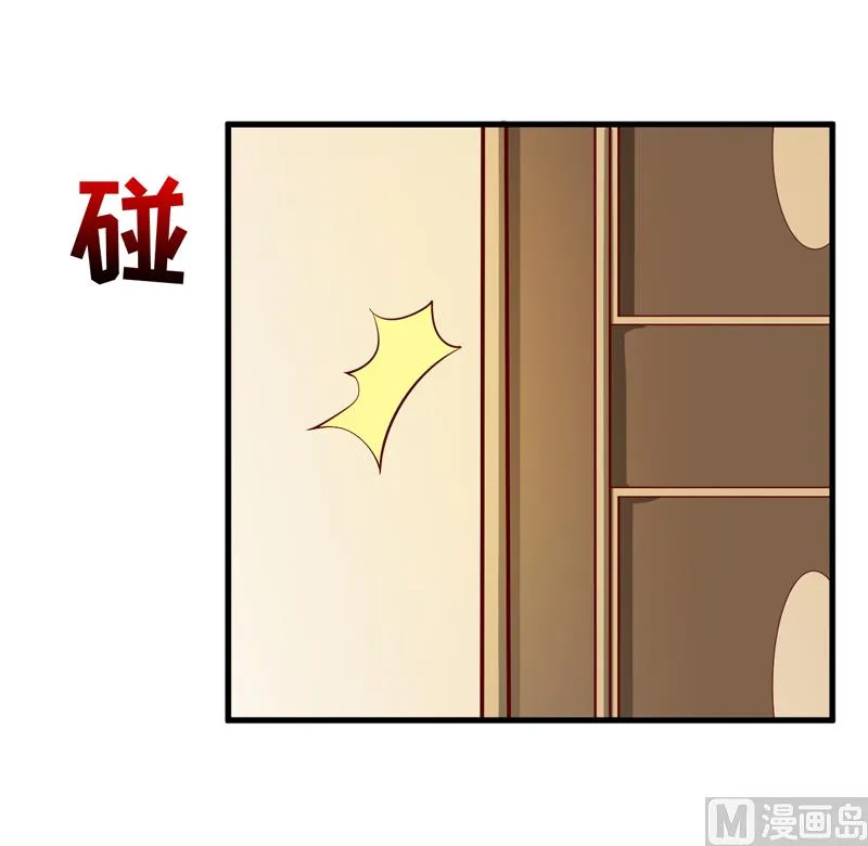 第54话 疑团 第15页