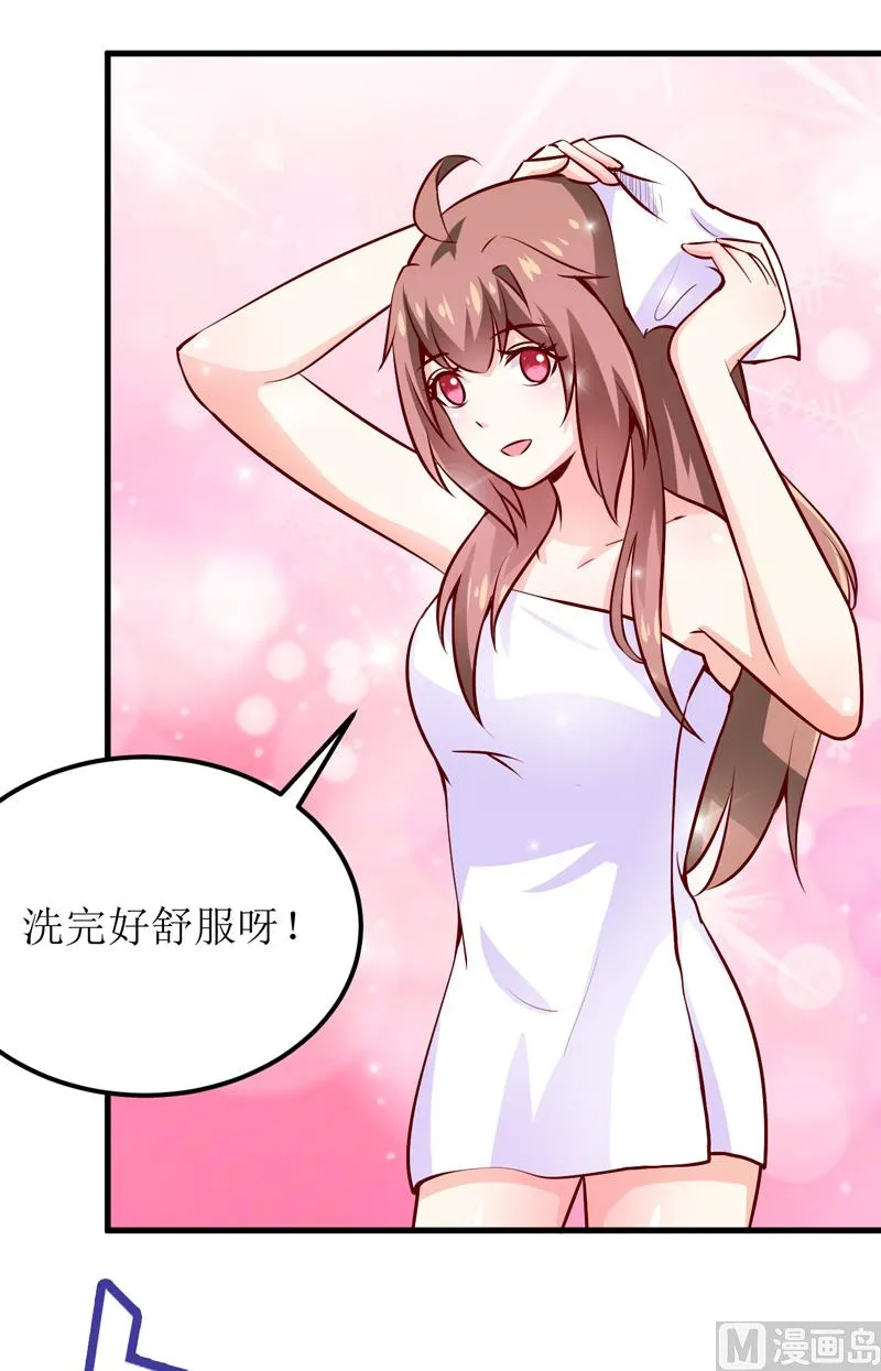 第54话 疑团 第19页