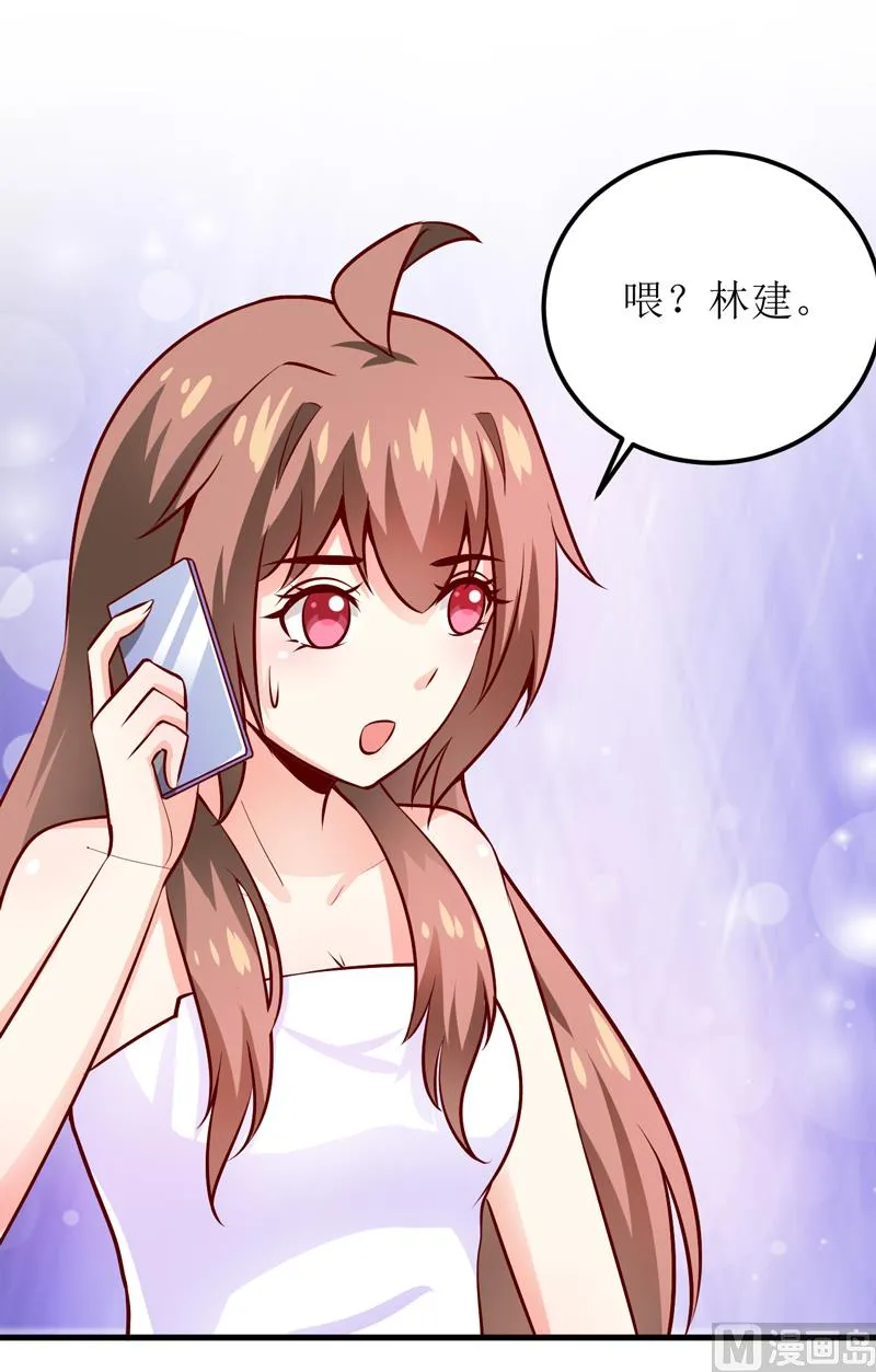 第54话 疑团 第22页