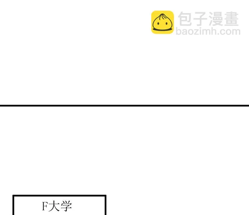 第54话 疑团 第33页