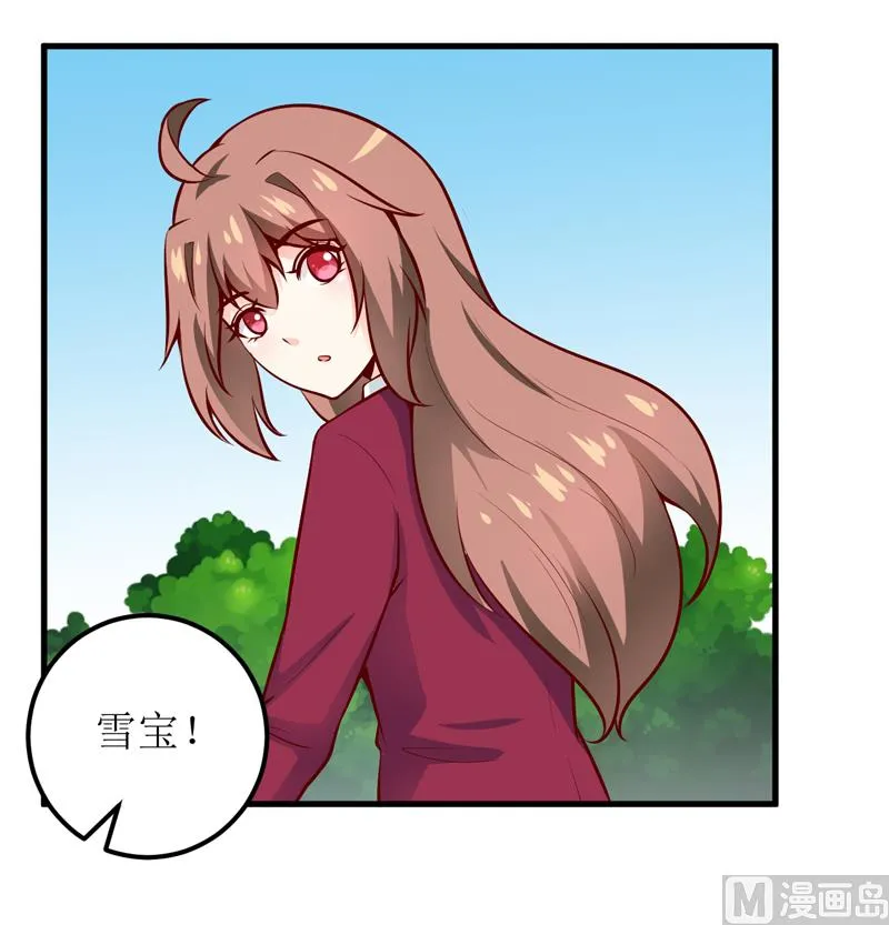 第54话 疑团 第36页
