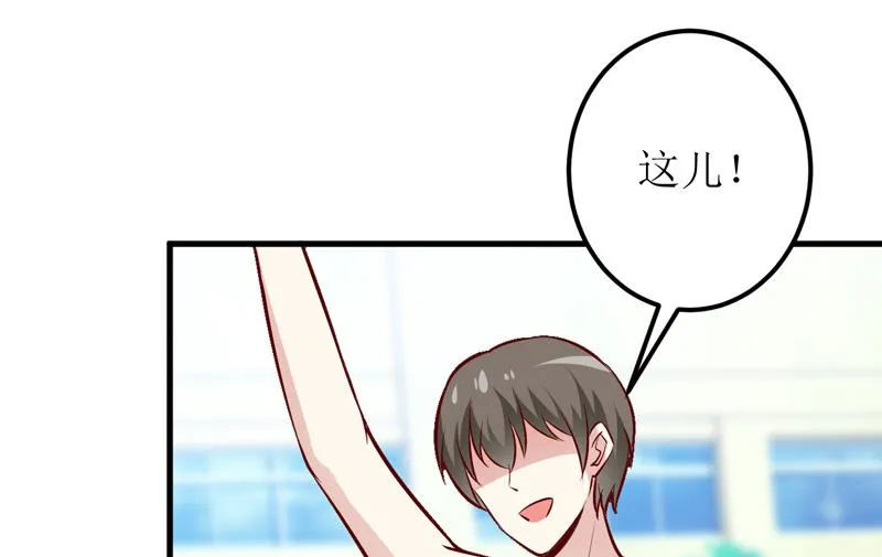 第54话 疑团 第37页