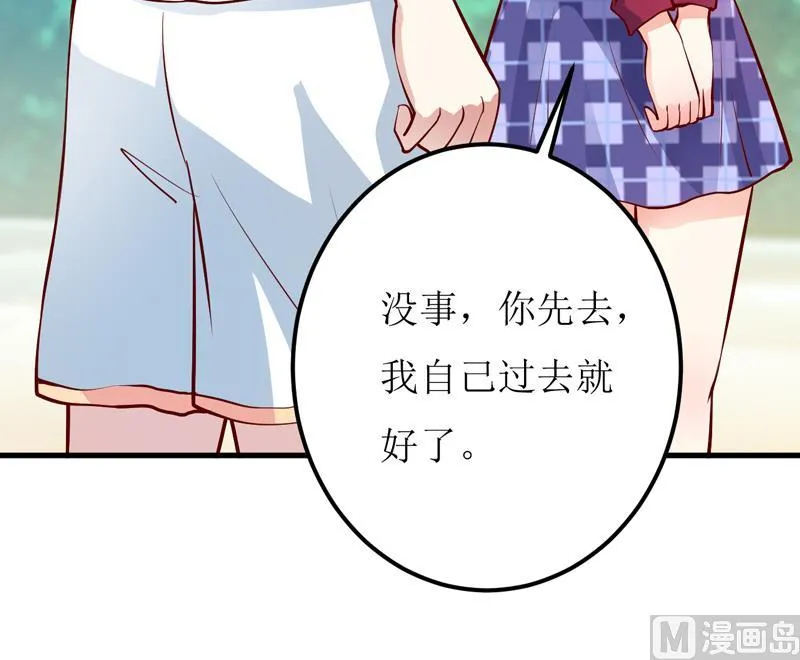 第54话 疑团 第42页