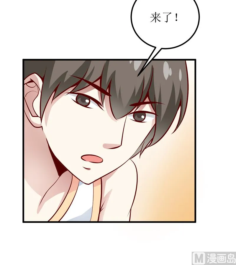 第54话 疑团 第44页