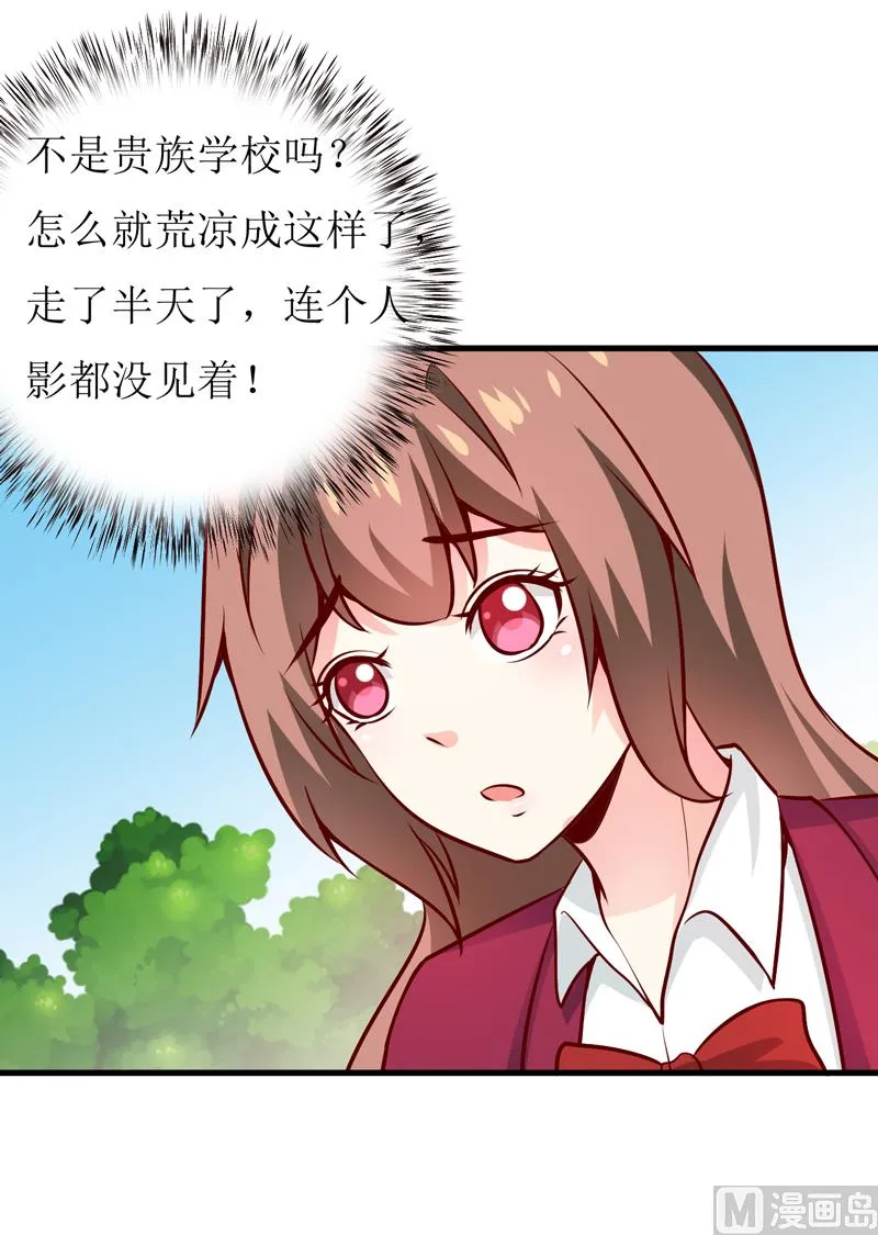 第54话 疑团 第49页