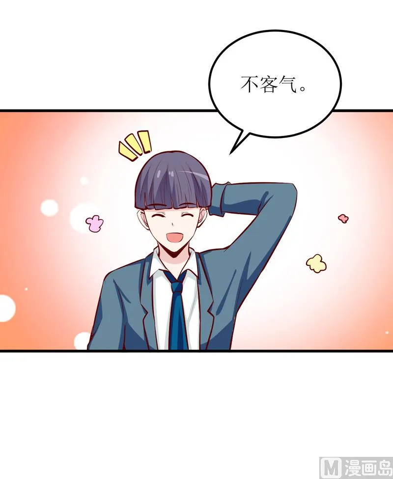 第55话 乐曲真相 第23页