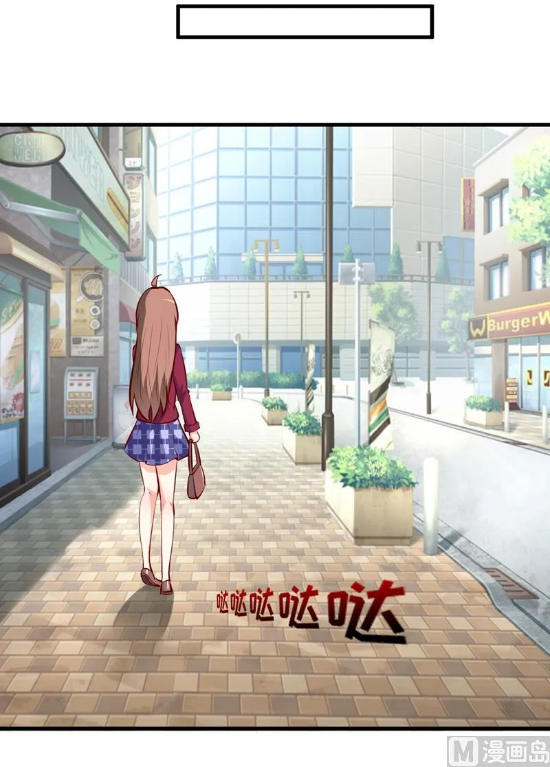 第55话 乐曲真相 第25页