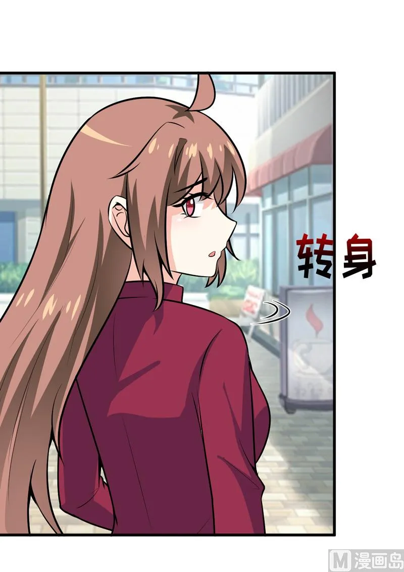 第55话 乐曲真相 第27页