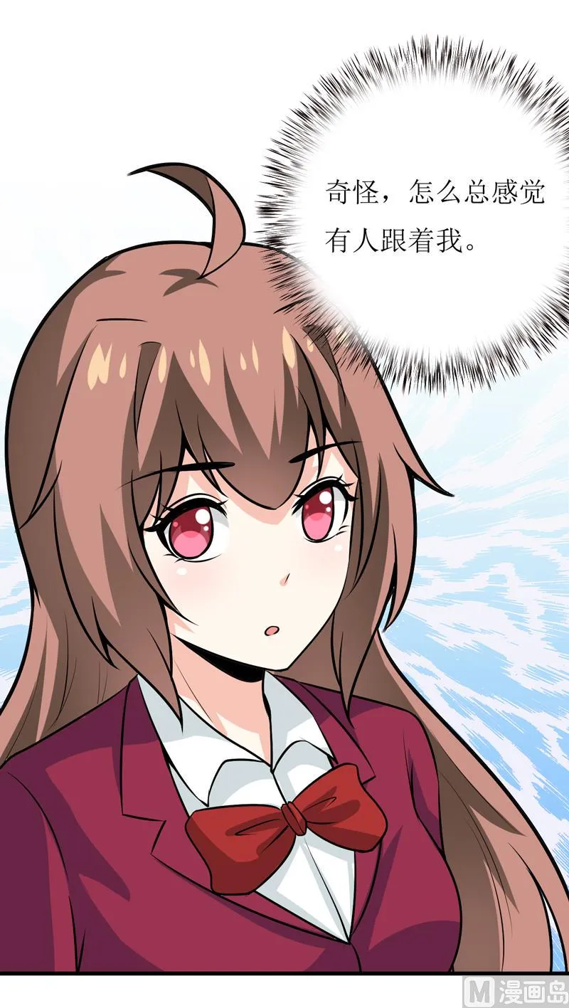 第55话 乐曲真相 第28页