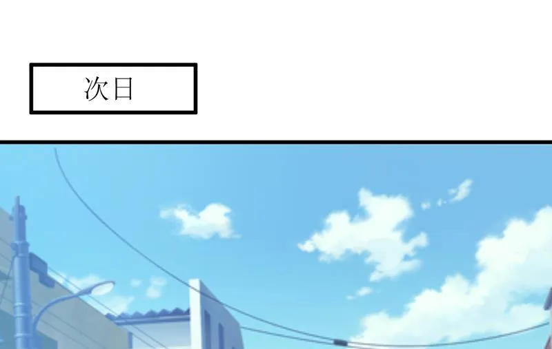 第55话 乐曲真相 第29页