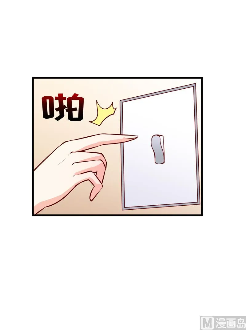 第55话 乐曲真相 第37页
