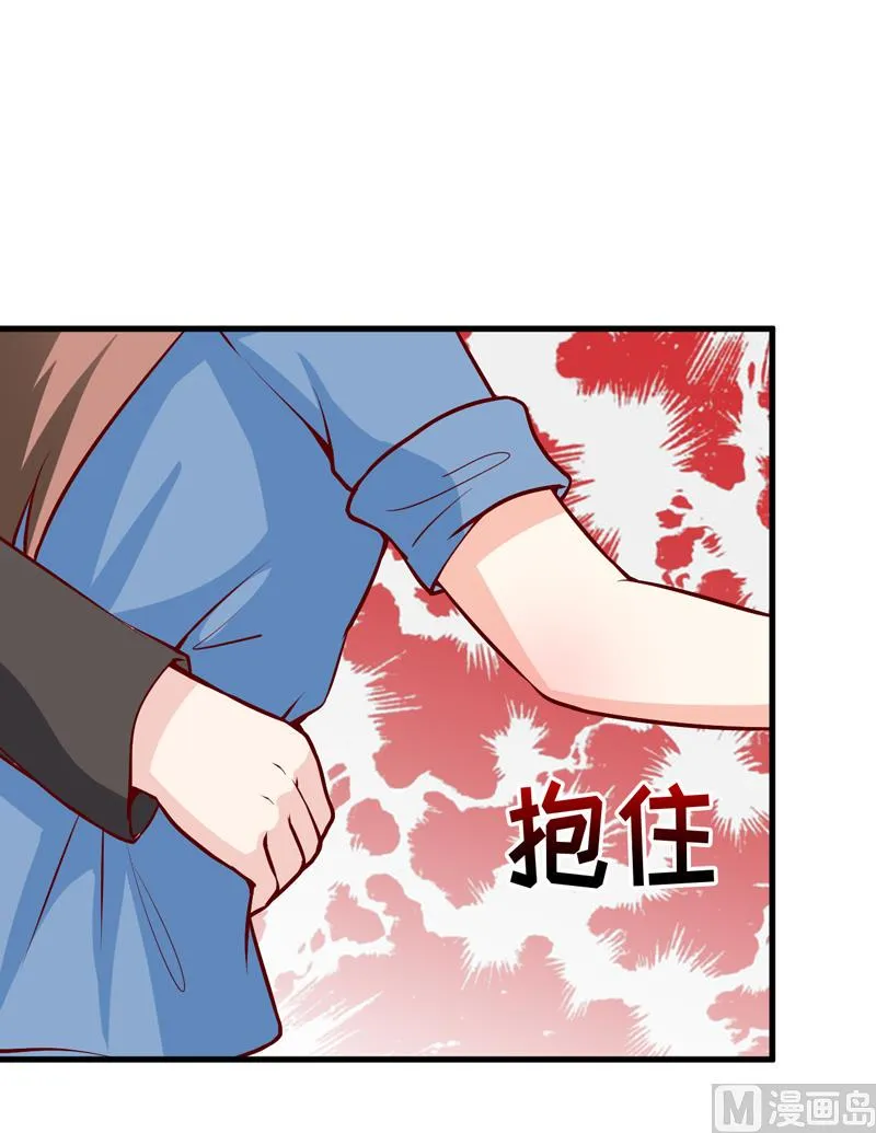 第55话 乐曲真相 第38页