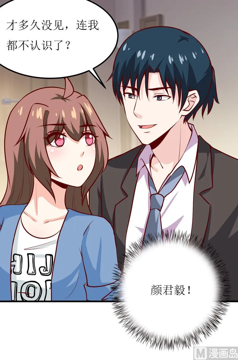 第56话 过往 第1页
