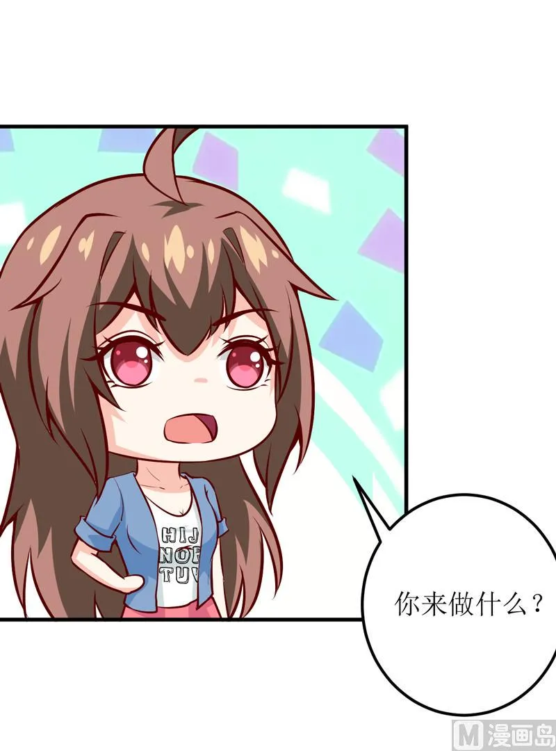 第56话 过往 第2页
