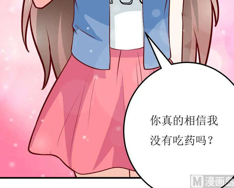 第56话 过往 第12页