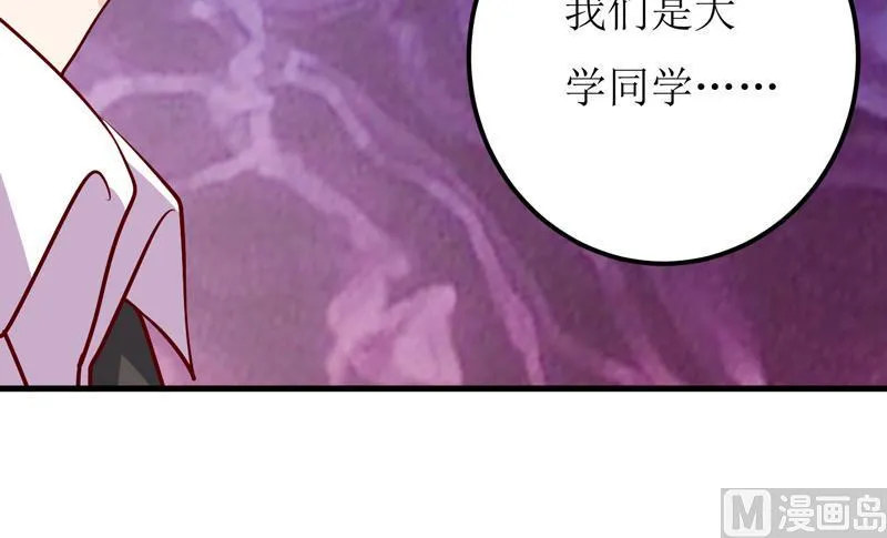 第56话 过往 第28页