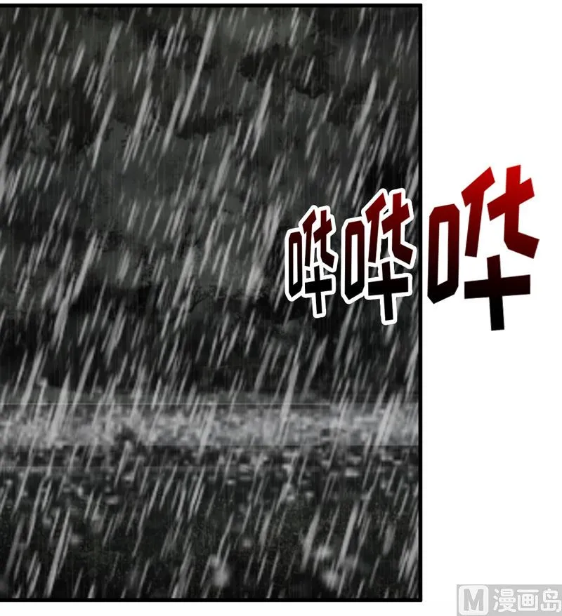 第56话 过往 第35页