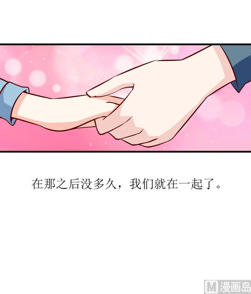 第56话 过往 第42页