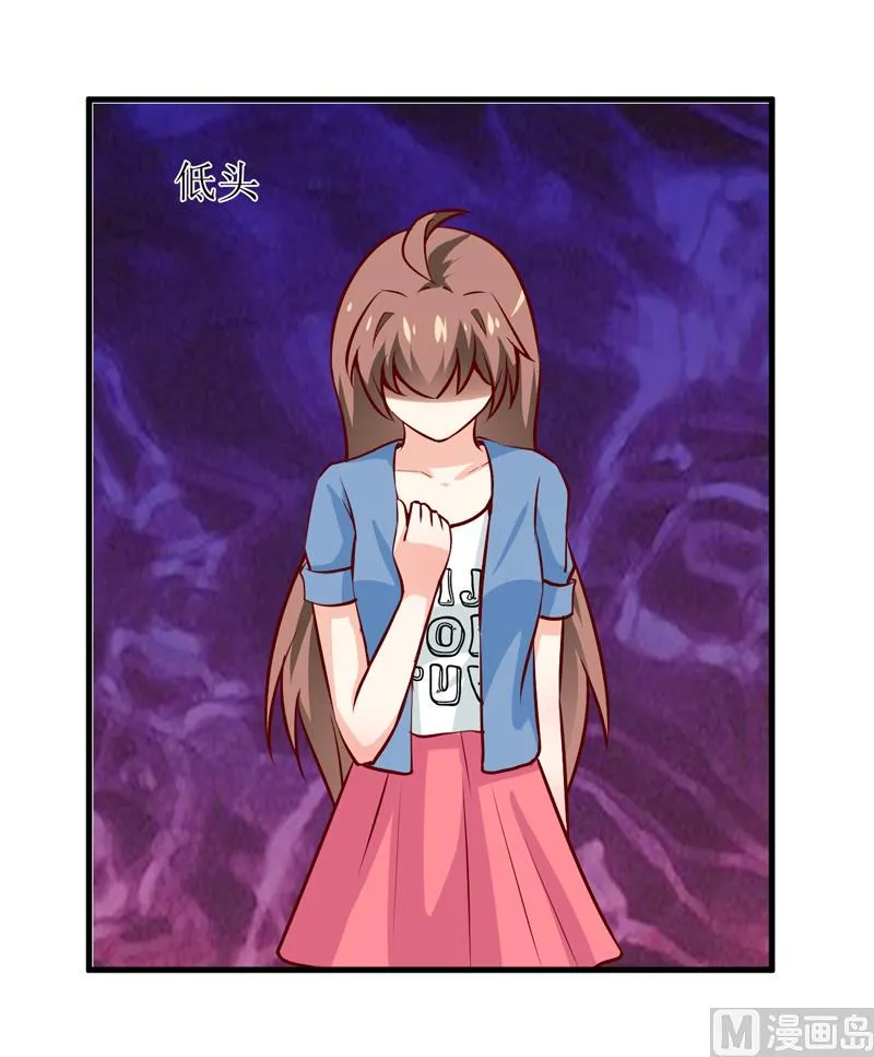 第56话 过往 第44页