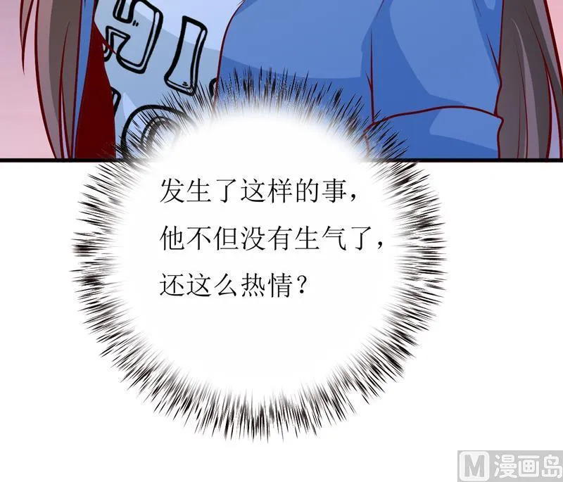 第56话 过往 第56页