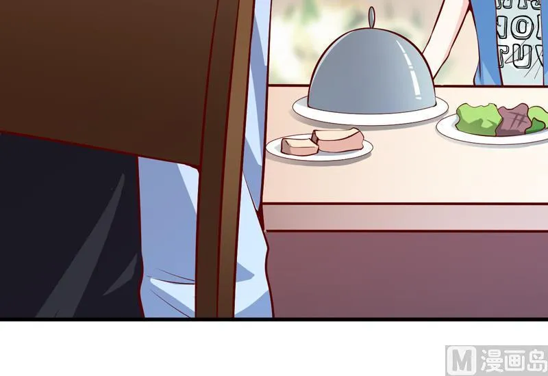 第57话 她在求救 第8页