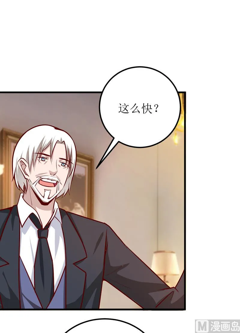 第57话 她在求救 第10页