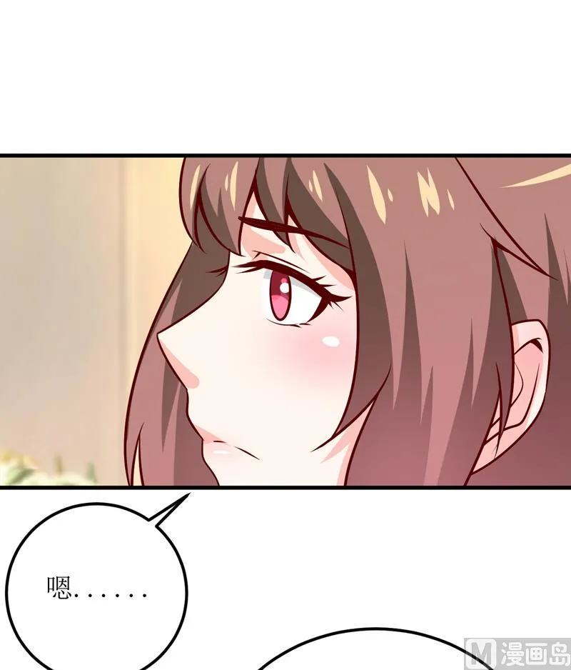 第57话 她在求救 第12页