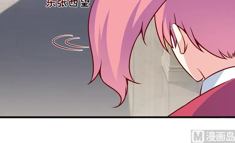 第57话 她在求救 第37页