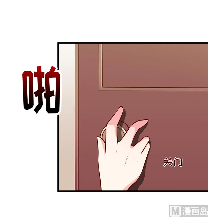 第57话 她在求救 第38页