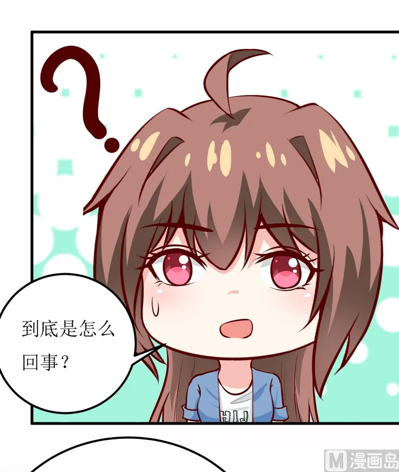 第57话 她在求救 第42页