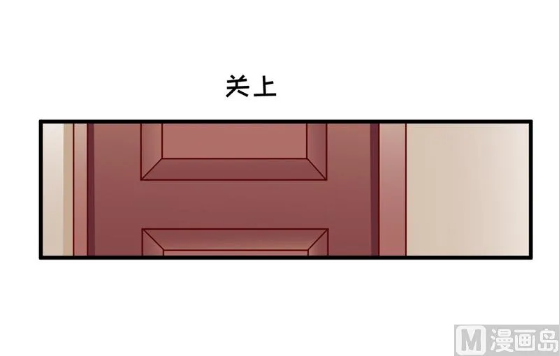 第58话 假死药 第20页