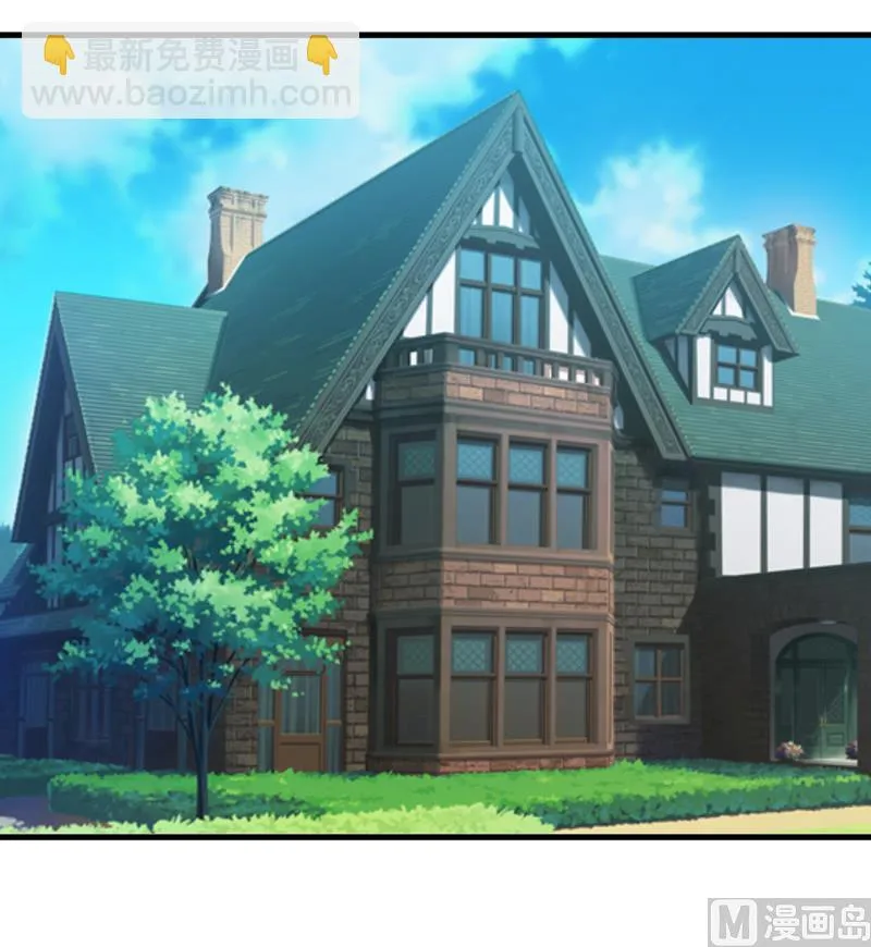 第58话 假死药 第22页