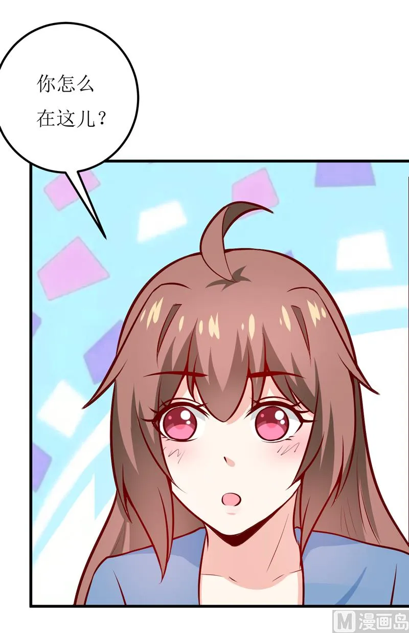 第58话 假死药 第27页