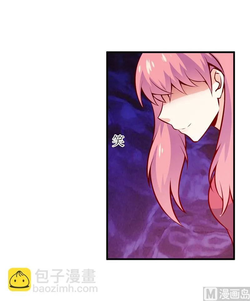 第59话 受到威胁 第12页