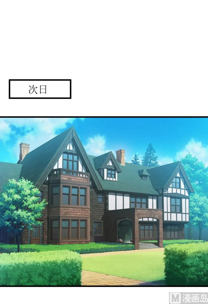 第59话 受到威胁 第13页