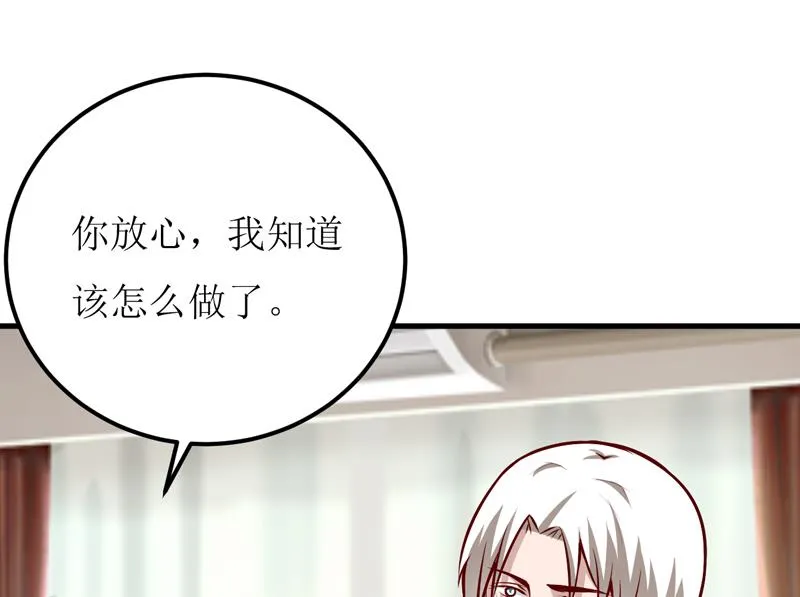 第59话 受到威胁 第26页