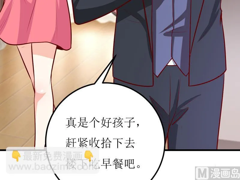 第59话 受到威胁 第28页