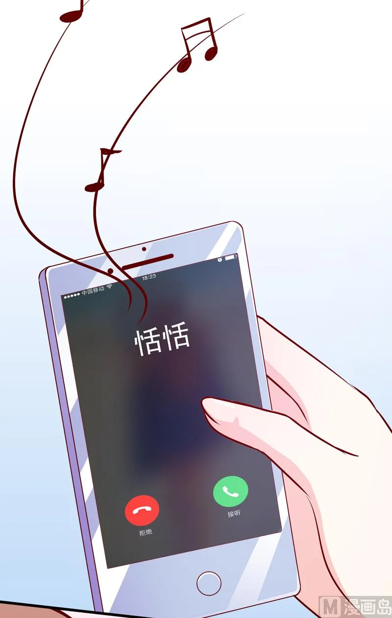 第59话 受到威胁 第30页