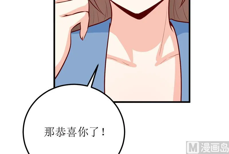 第59话 受到威胁 第36页