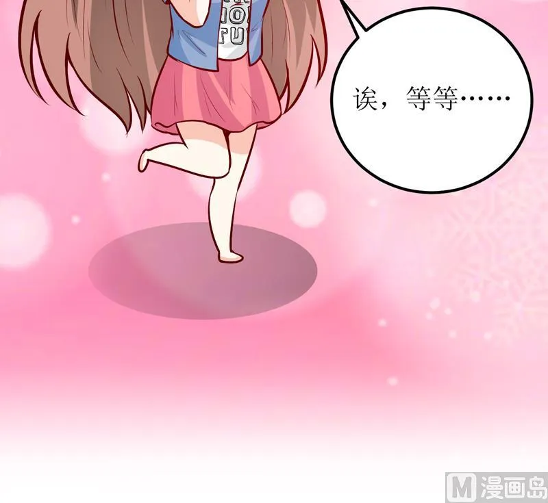 第59话 受到威胁 第41页